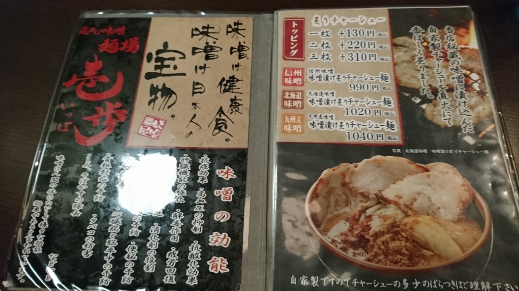 f:id:owl-news:20171117162449j:plain