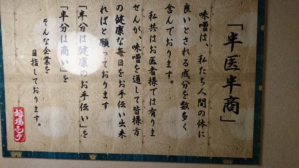 f:id:owl-news:20171117162535j:plain