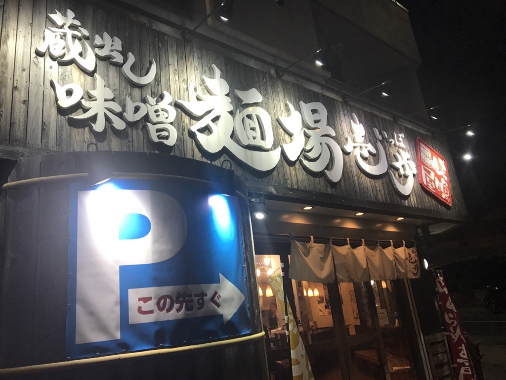 f:id:owl-news:20171117174709j:plain