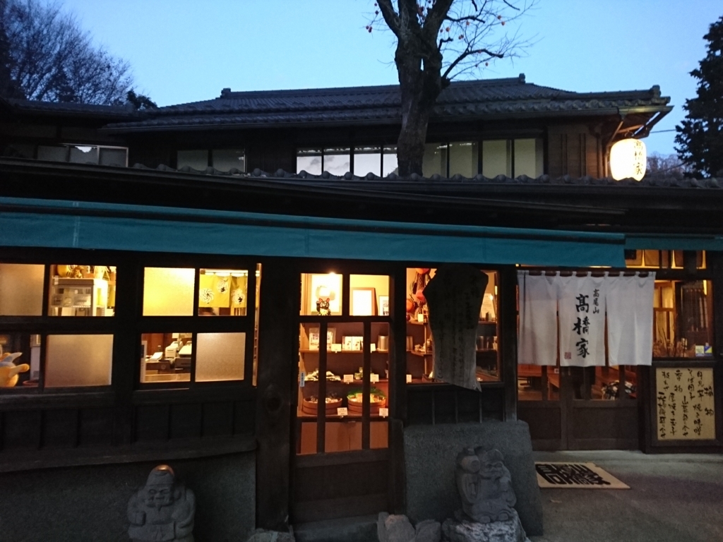 f:id:owl-news:20171214191540j:plain