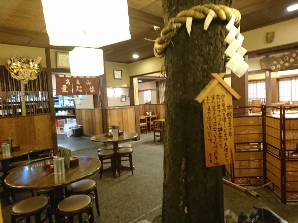 f:id:owl-news:20171214191618j:plain