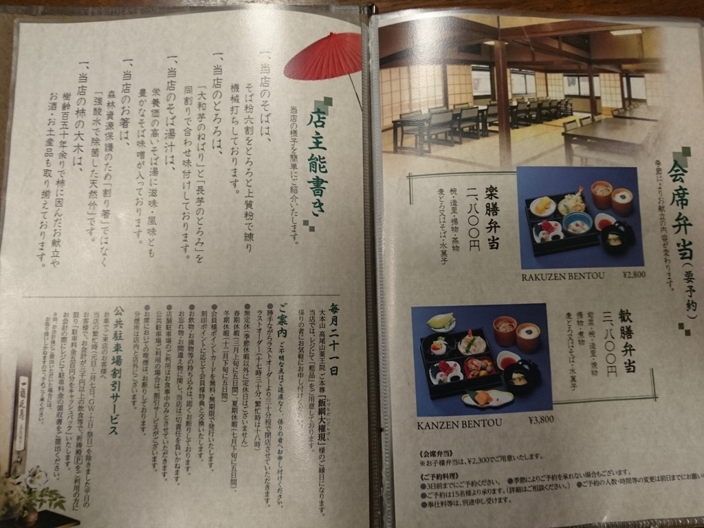 f:id:owl-news:20171214191740j:plain