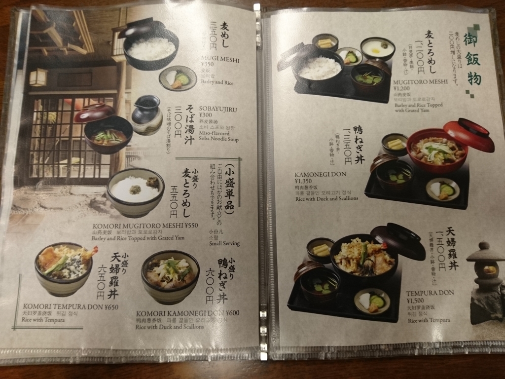 f:id:owl-news:20171214191813j:plain