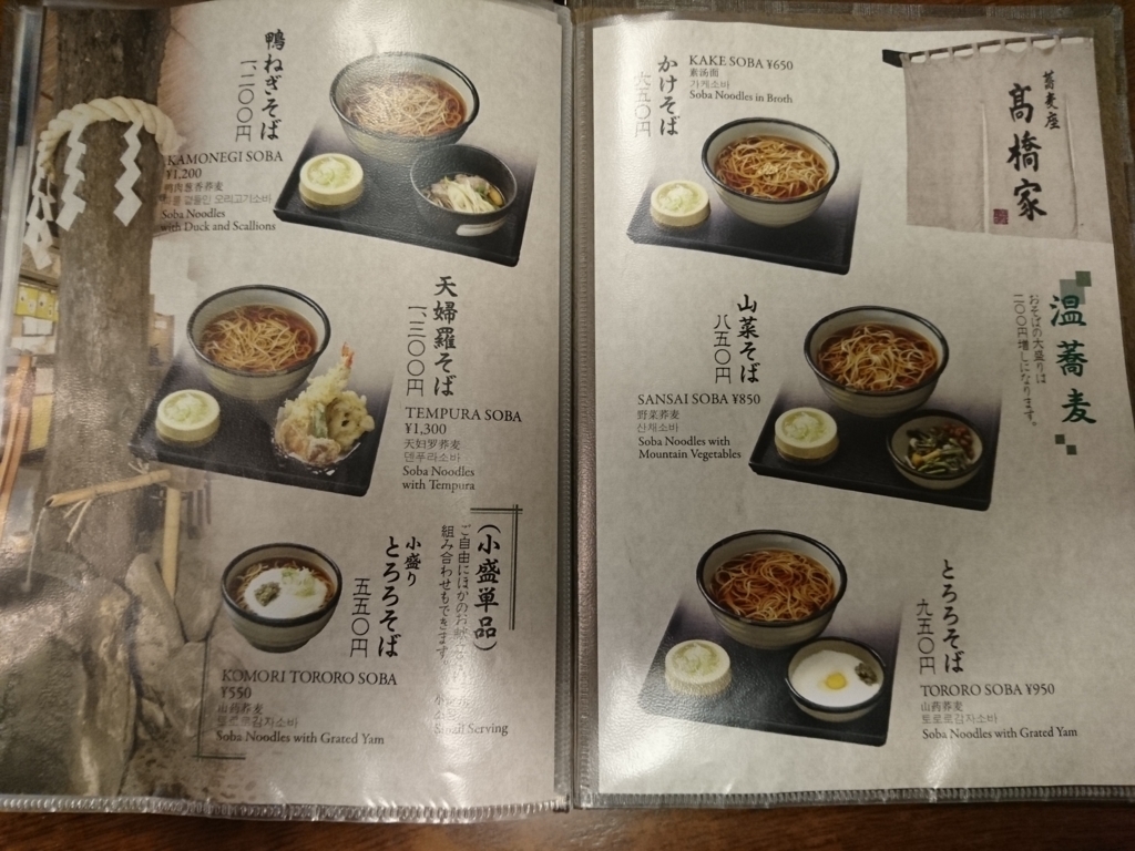 f:id:owl-news:20171214191902j:plain