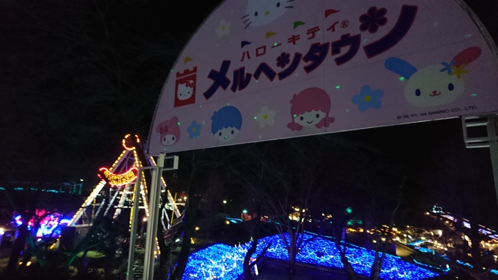 f:id:owl-news:20171219092053j:plain f:id:owl-news:20171219092053j:plain