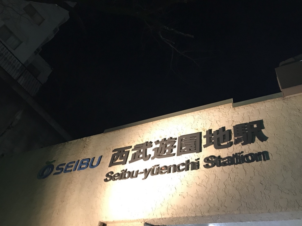 f:id:owl-news:20171219093330j:plain f:id:owl-news:20171219093330j:plain