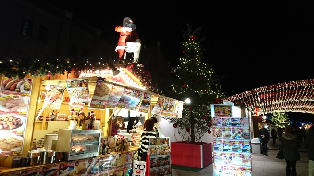 f:id:owl-news:20171221174928j:plain f:id:owl-news:20171221174928j:plain