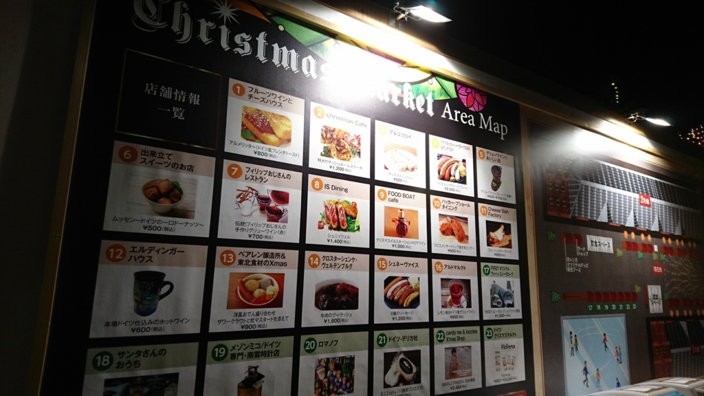 f:id:owl-news:20171221175751j:plain f:id:owl-news:20171221175751j:plain