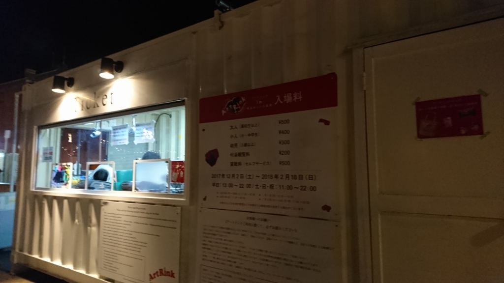 f:id:owl-news:20171221175940j:plain f:id:owl-news:20171221175940j:plain