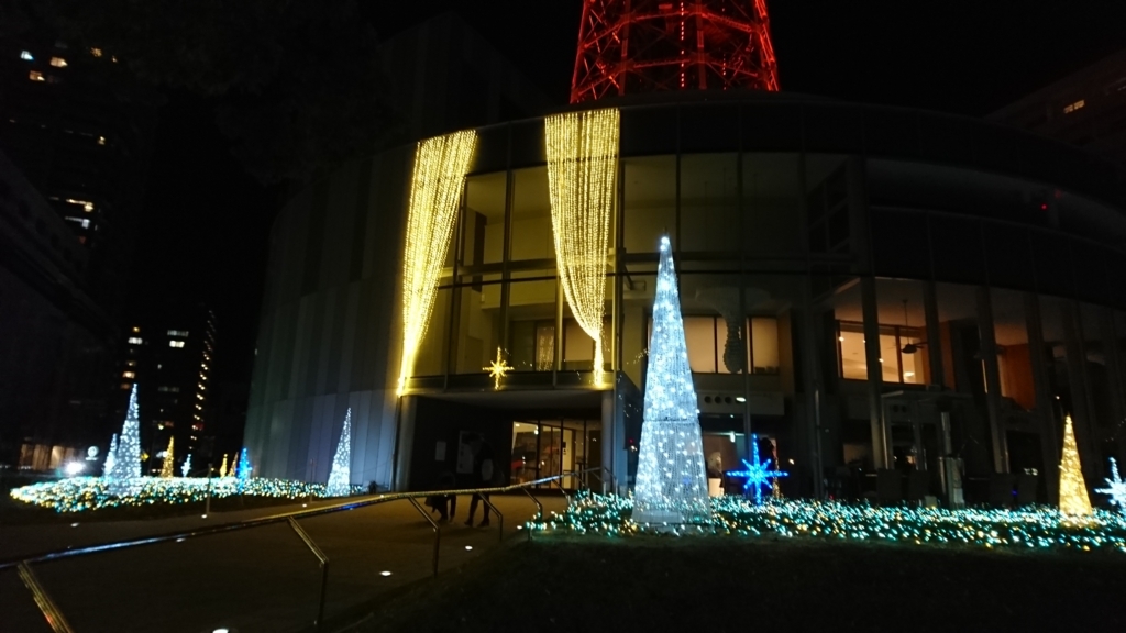 f:id:owl-news:20171222235551j:plain f:id:owl-news:20171222235551j:plain