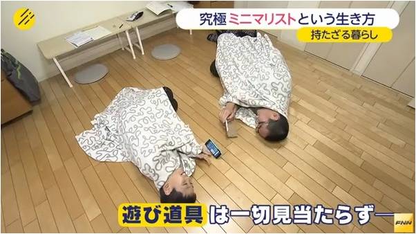 断捨離は良い習慣ですが極端なミニマリストは危険では 梟茶房 ふくろうさぼう