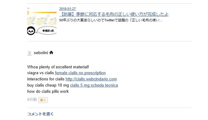 f:id:owl296380:20180316212814j:plain