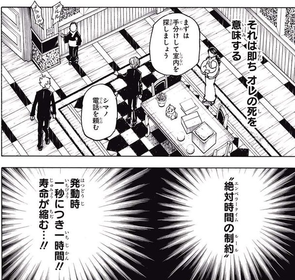 f:id:owl296380:20180319212006j:plain