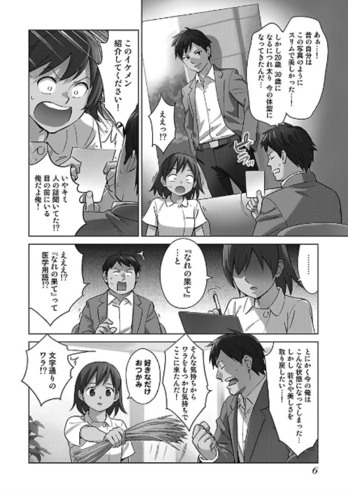 f:id:owl296380:20180319212512j:plain