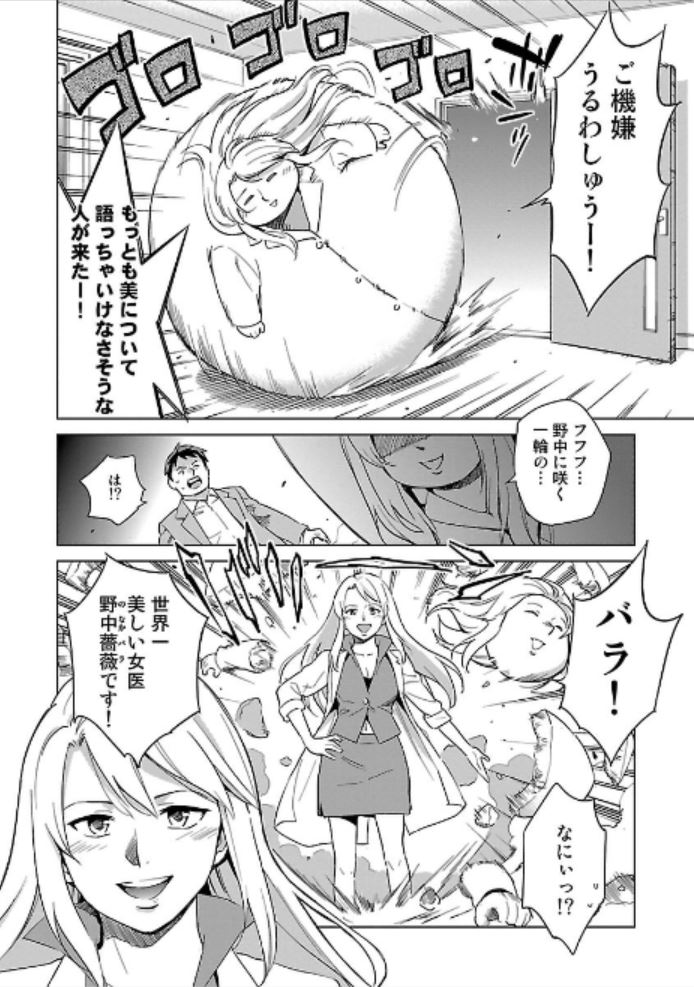 f:id:owl296380:20180319212558j:plain