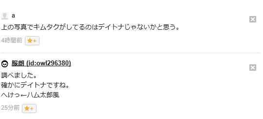 f:id:owl296380:20180320213301j:plain f:id:owl296380:20180320213301j:plain