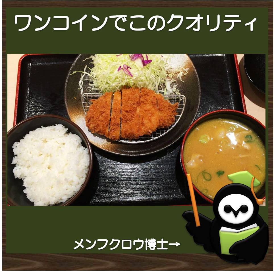 f:id:owl296380:20180824202733j:plain f:id:owl296380:20180824202733j:plain