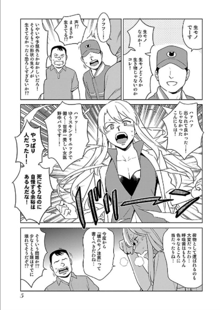 f:id:owl296380:20180831184109j:plain