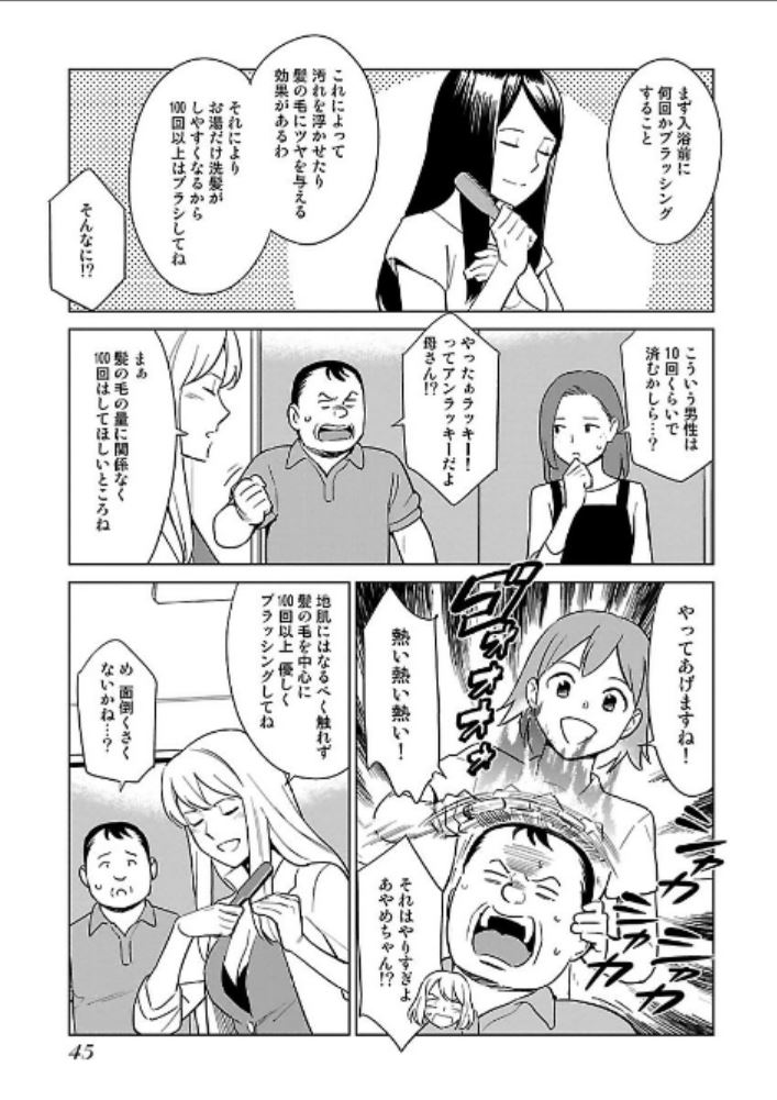 f:id:owl296380:20180831184306j:plain