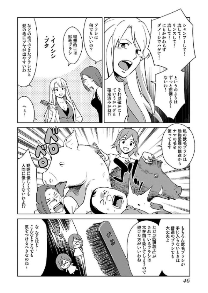 f:id:owl296380:20180831184323j:plain