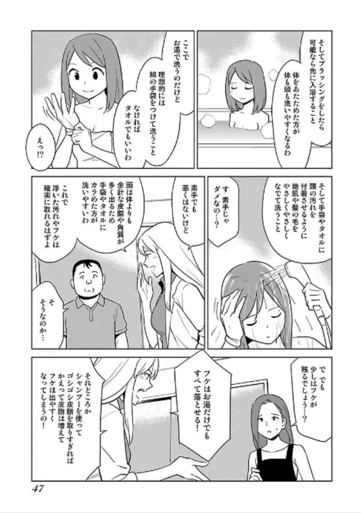 f:id:owl296380:20180831184342j:plain