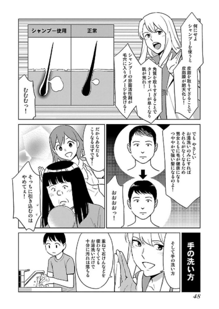 f:id:owl296380:20180831184353j:plain