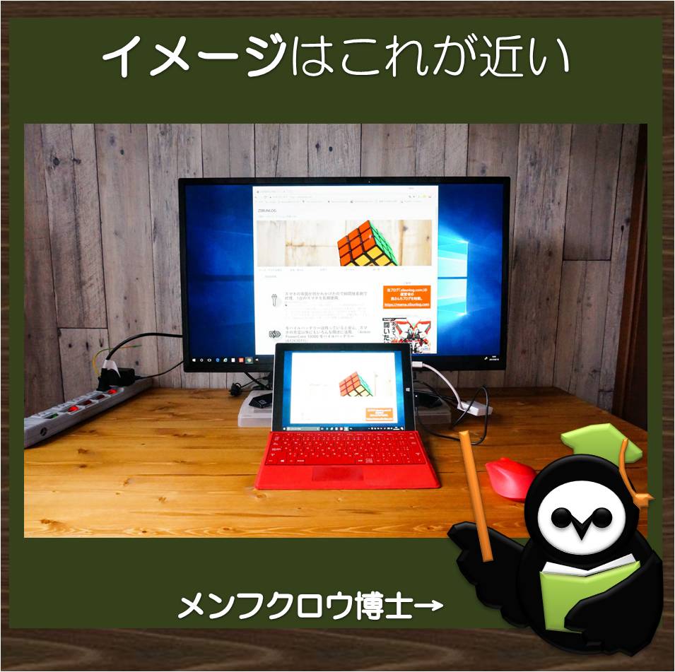 f:id:owl296380:20181216222223j:plain
