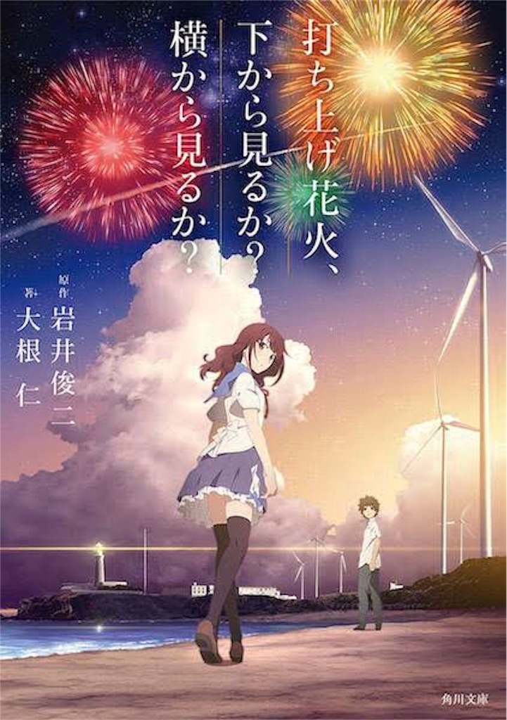 f:id:owl_sv:20190817235037j:image