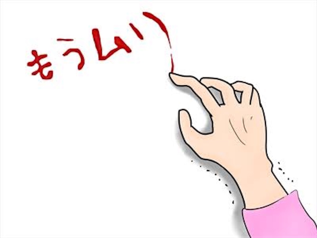 f:id:owl_sv:20190907171553j:image