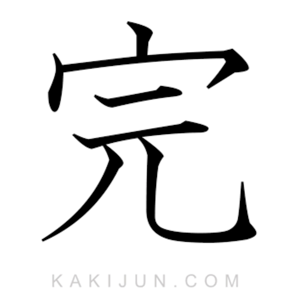 f:id:owl_sv:20190925134721p:image
