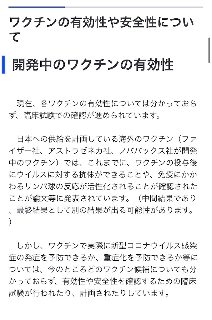 f:id:owl_sv:20201122105929j:image