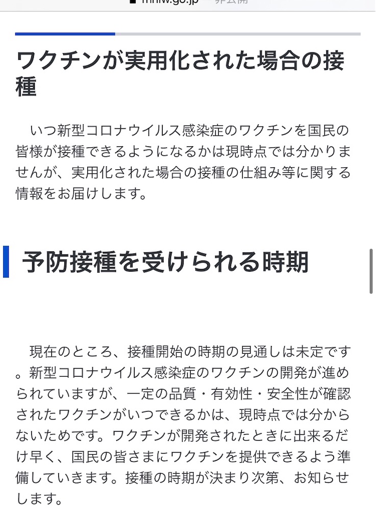 f:id:owl_sv:20201122110153j:image