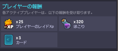 Taptitans2 クランレイド詳解 原題 Clan Raid Guide Taptitans2 攻略 翻訳