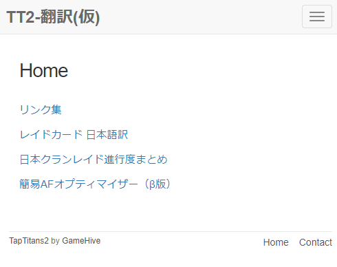 f:id:owlhoot:20190521223248p:plain f:id:owlhoot:20190521223248p:plain