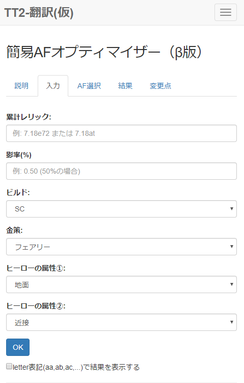 f:id:owlhoot:20190521224200p:plain f:id:owlhoot:20190521224200p:plain