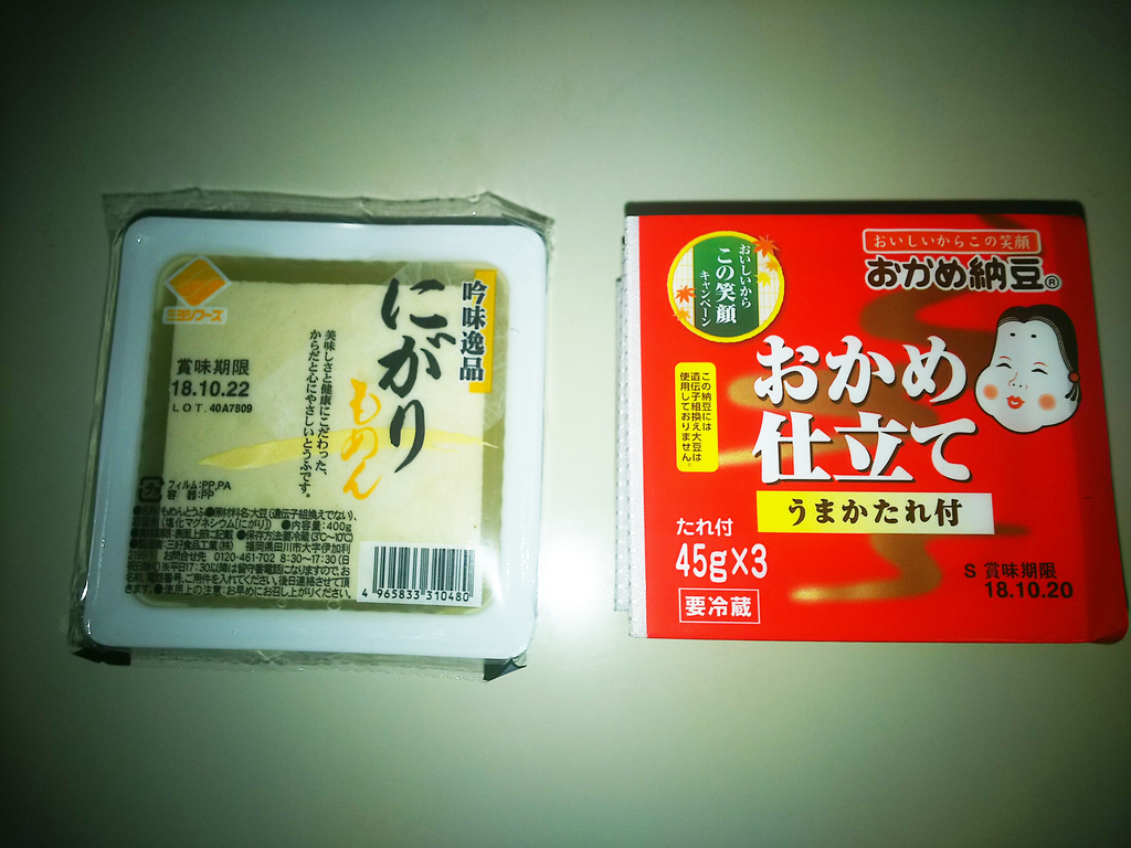 f:id:owlowl72:20181021175754j:plain