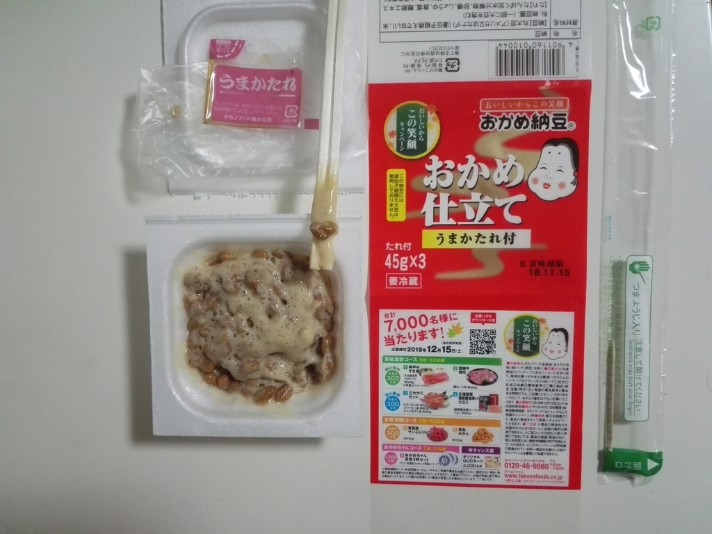 コミック 将太の寿司 の気になるあの話を検証してみた いきなり無職 コミック 将太の寿司 の気になるあの話を検証してみた いきなり無職