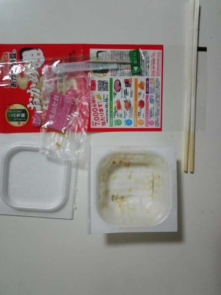 f:id:owlowl72:20181111185041j:plain