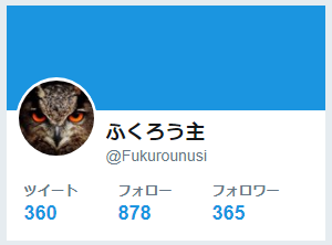 f:id:owlowl72:20181117170117p:plain