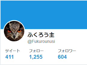 f:id:owlowl72:20181209171954p:plain