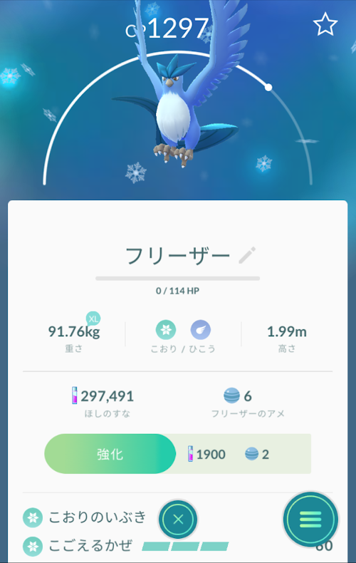 f:id:owlowl72:20190119184759p:plain