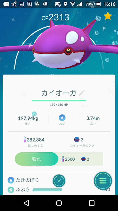 f:id:owlowl72:20190127170839p:plain