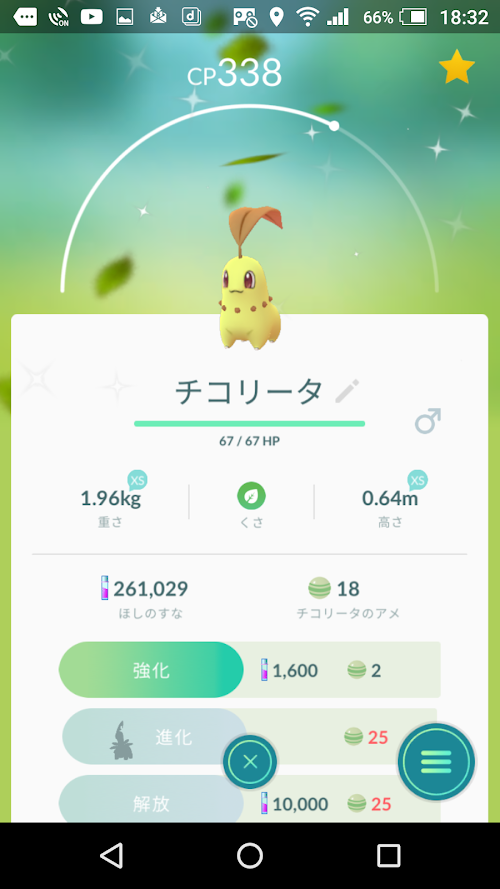 f:id:owlowl72:20190211192237p:plain