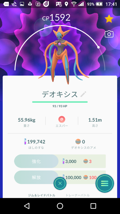 f:id:owlowl72:20190309183107p:plain