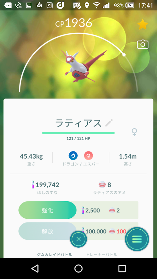 f:id:owlowl72:20190309183244p:plain
