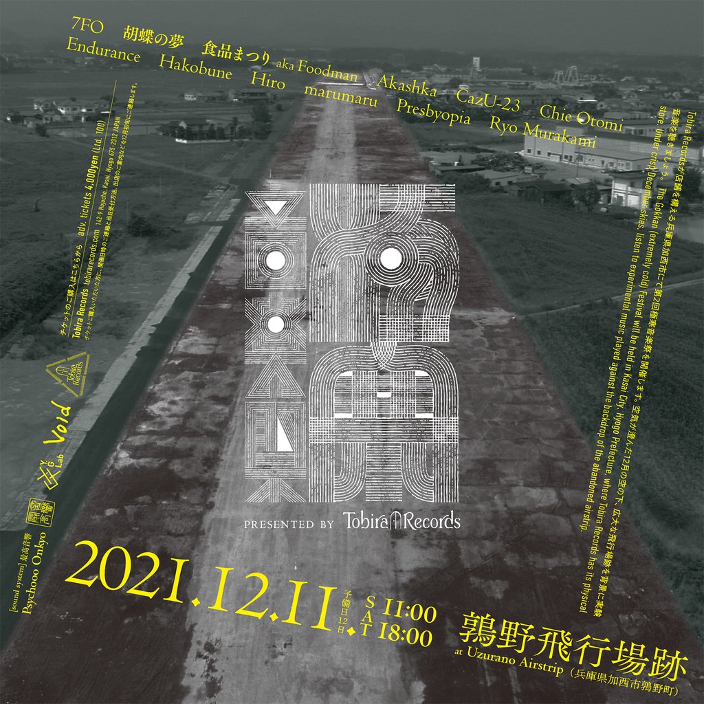 f:id:owlshimeji:20211208205931j:plain