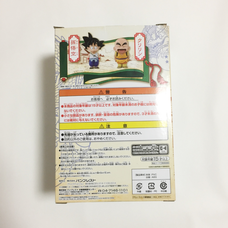 f:id:owlwayshappy:20161107142419j:plain