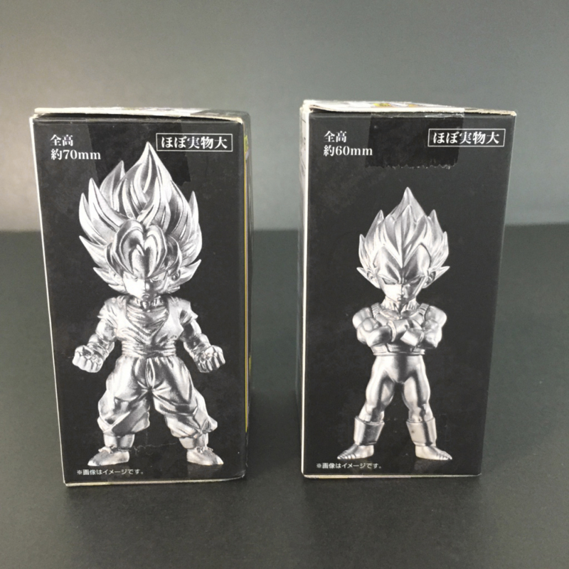超合金の塊 スーパーサイヤ人 孫悟空 [ドラゴンボール