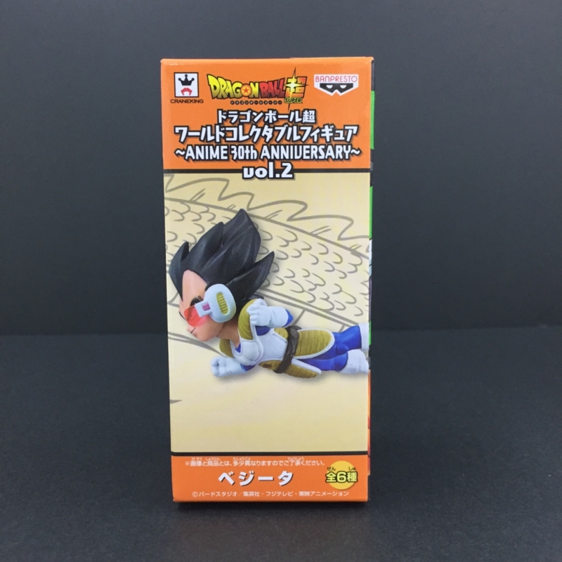 楽天市場】ドラゴンボール超 ワールドコレクタブルフィギュア