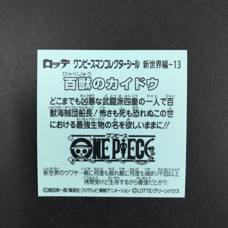 f:id:owlwayshappy:20161120173617j:plain f:id:owlwayshappy:20161120173617j:plain